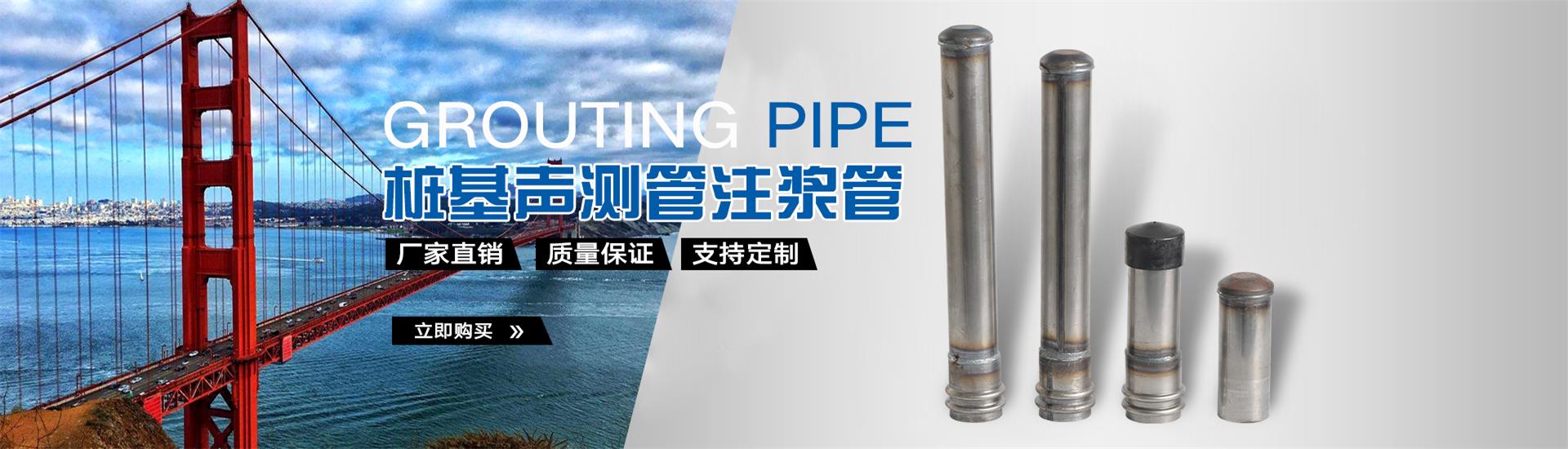漳州声测管厂家